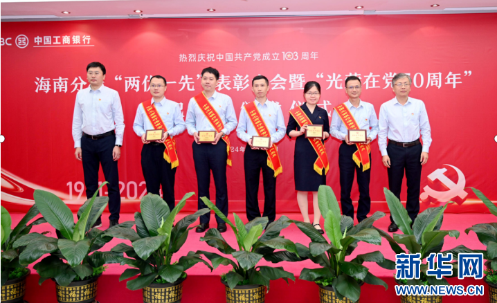 中国共产党员有多少人员 2024070785dec97088144f0a856210936bf31899_202407072afa86a9181d4f6eb256ab000bc85974.jpg