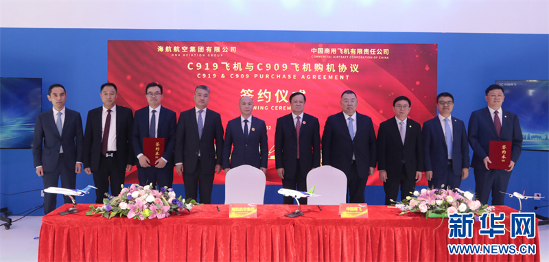 新海航加入辽宁方大集团三周年 锚定高质量发展目标 走好新时代“赶考之路”-新华网