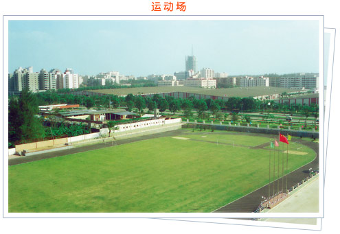 海南职业技术学院