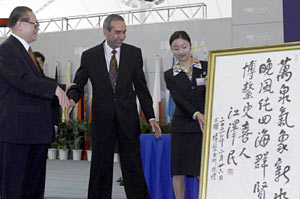 博鳌亚洲论坛2011年年会-新华网海南频道