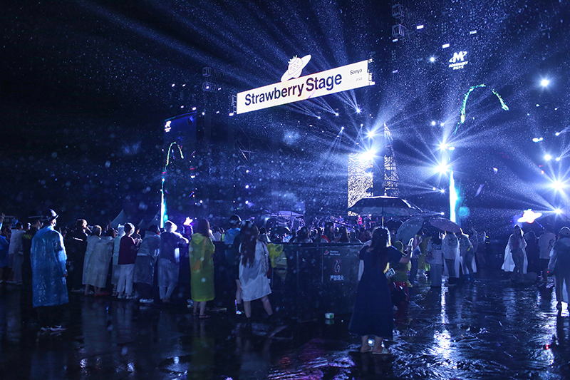 海南三亚：草莓音乐节欢乐开唱