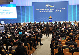 周文重主持博鳌亚洲论坛2014年年会开幕式