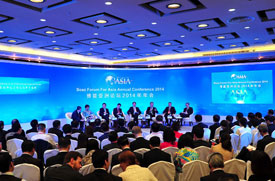 香港国际金融中心之地位与未来发展分论坛举行