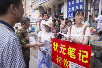 广州富力主场男厕发现女尸 或为失联杭州大学