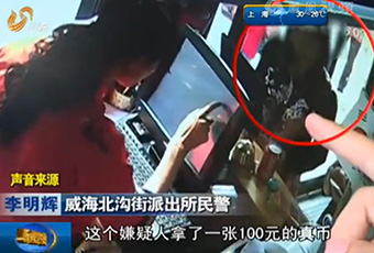 陌生<em>男女</em>闯入<em>网吧</em> 莫名其妙泼油漆-新华网