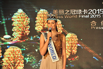 第65届世界小姐总决赛新闻发布会_新华网海南
