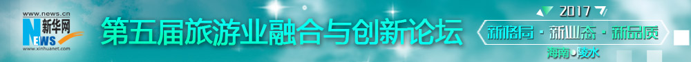 环海南岛自行车赛第四赛段马雷斯科夺第三冠