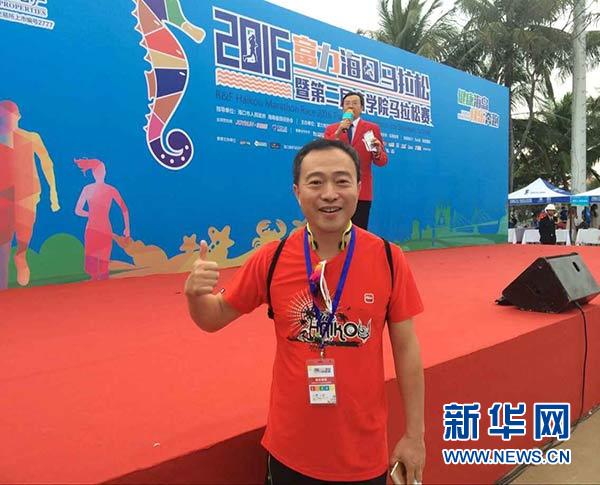 图片直播_2016富力海口马拉松--新华网海南频