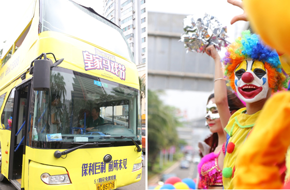 海南首届皇家马戏节：“双层巴士大巡游”引关注