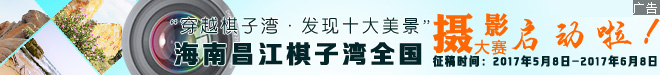 摄影大赛