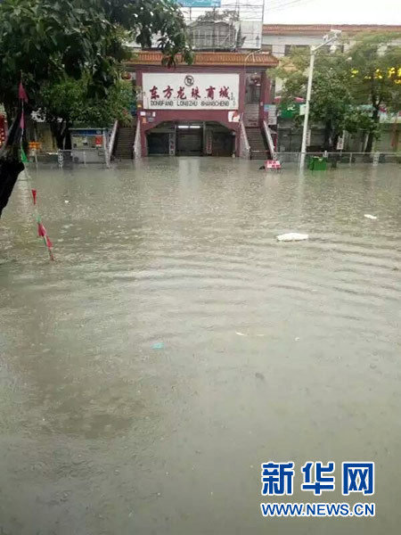 东方街道一片汪洋