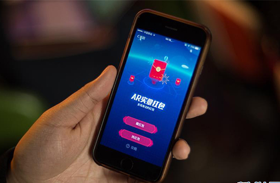 支付宝推出AR实景红包-新华网海南频道