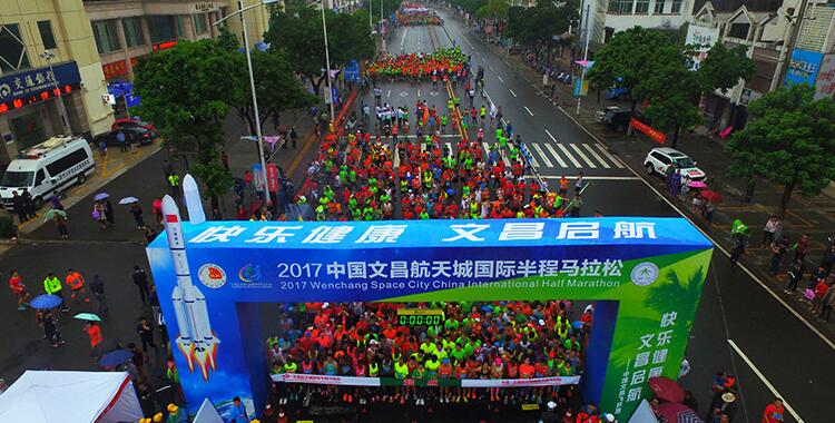 海南文昌航天城国际半程马拉松开跑