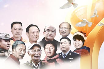 “中国网事·感动2017”网络感动人物评选一季度启动