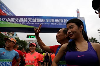 海南文昌航太城國際半程馬拉松開跑 萬人樂跑僑鄉