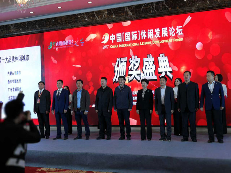 三亚获“2017年度中国十大品质休闲城市”嘉奖