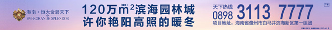 海口澄迈将并网供水 跨区域引水每日不低于2万吨