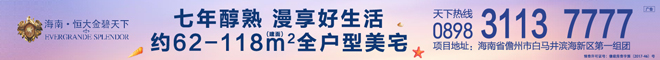 1月2日