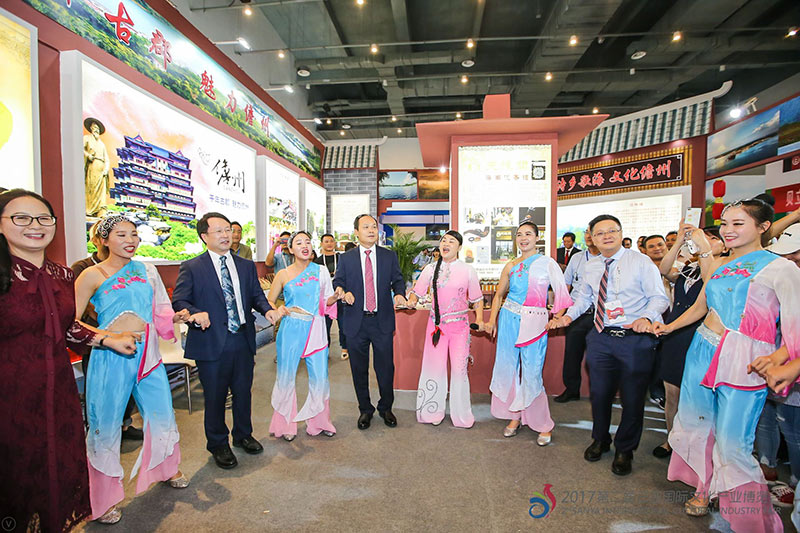 2017第二屆三亞國際文化産業博覽會啟幕
