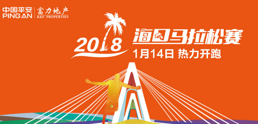 10日,12345政府服务热线共接到市民游客来电表扬、感谢办件共17件,涉及被表扬单位有:龙华区滨海街道办、美兰区人民路街道办、秀英区城管局、海口市公安局交警支队、海口电信局、海口地方税务局、市交通运输和港航管理局。 市民点赞称,智慧海口综合联动指挥平台联动解决诉求,真正为市民排忧解难。 旧机房全天噪音 网格员登门核实 7日,滨河路5号供销社宿舍区居民向海口市12345热线来电反映:滨河路海南省附属医院宿舍区的机房内24小时产生噪音,严重影响周围居民休息。接到情况反映后,