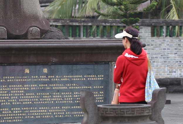 琼山——海口市历史文化名城核心区