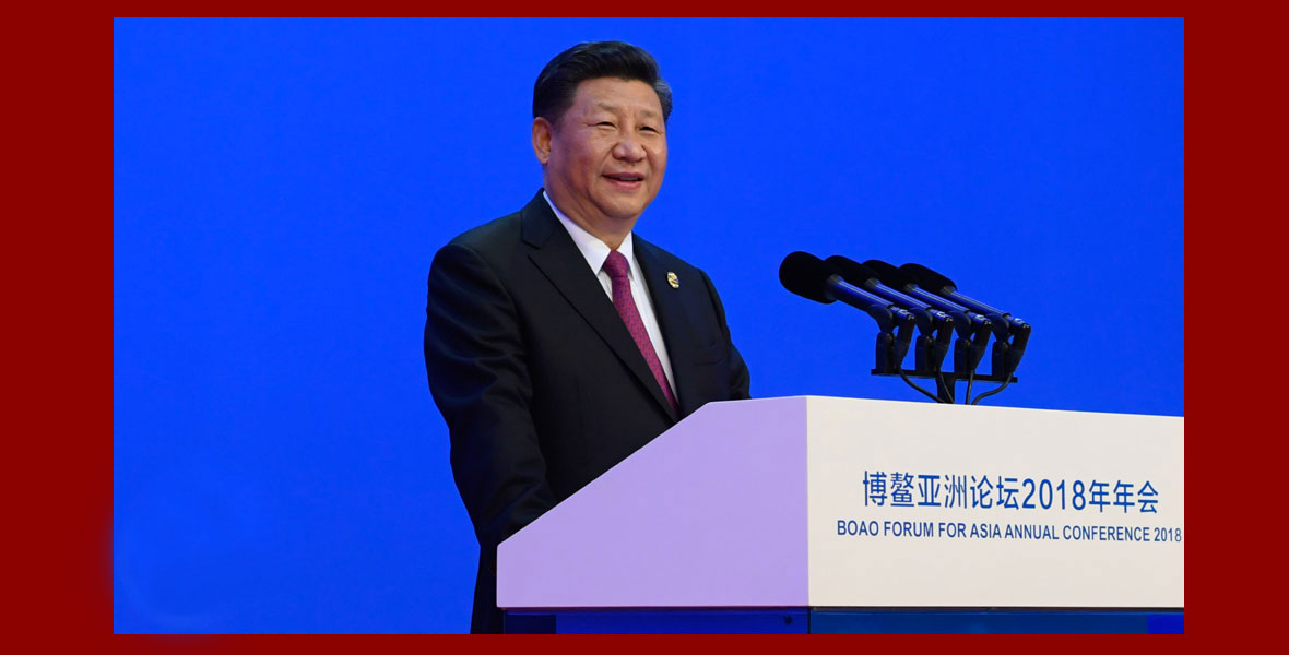 回放：博鳌亚洲论坛2018年年会开幕式