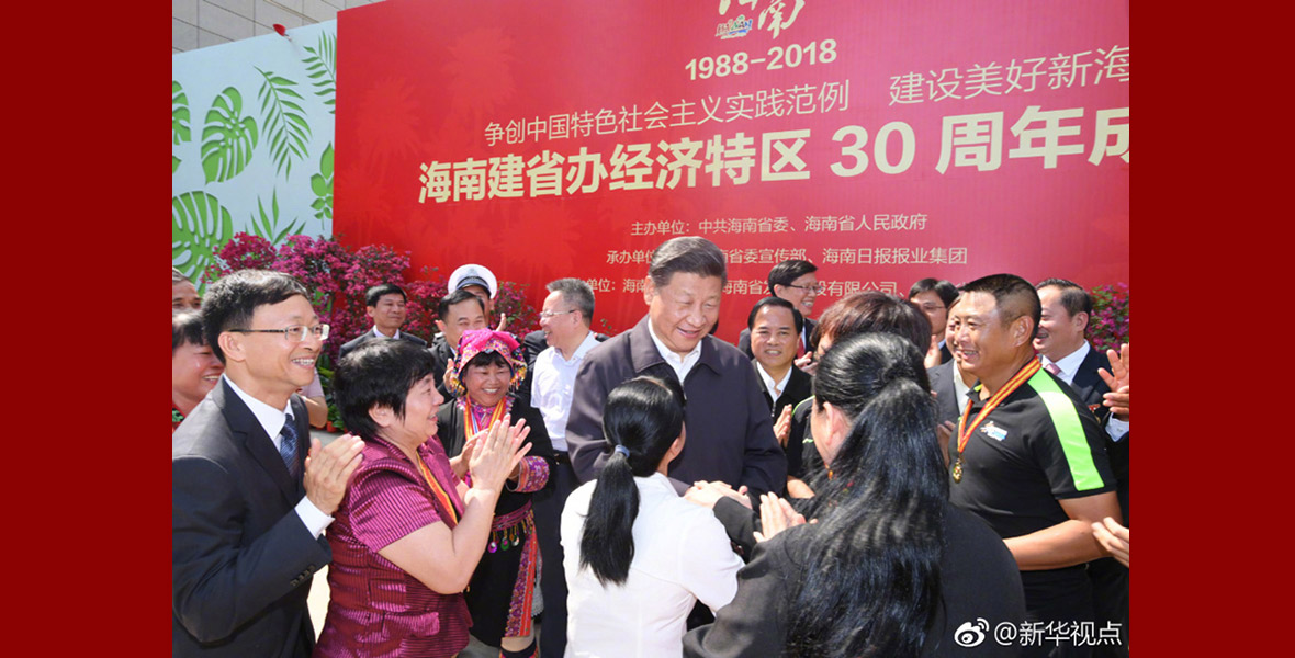 习近平：贯彻党中央精神不是喊口号