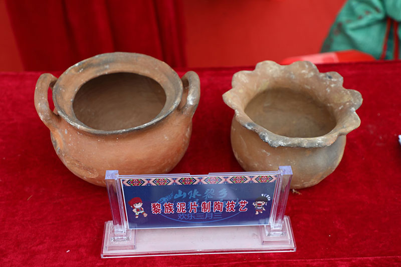 非物质文化遗产成果展——黎族泥片制陶技艺
