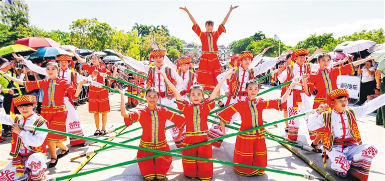 2018年海南黎族苗族传统节日“三月三”