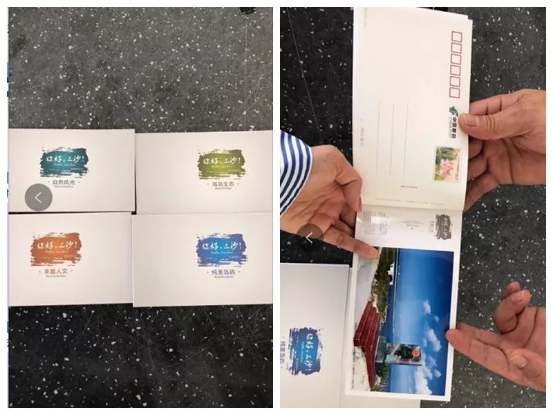 &ldquo;来自大美三沙的礼物&rdquo;线上征集活动开始了！