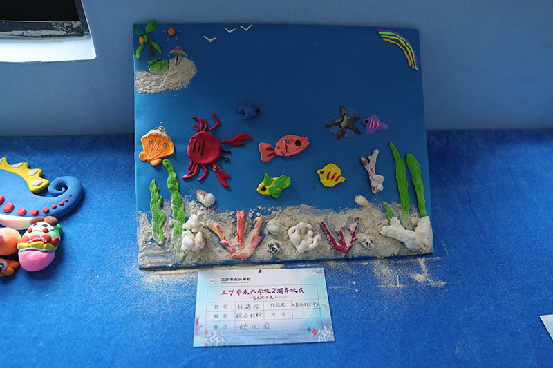 春风化雨润三沙 被教育改变着的南海之岛