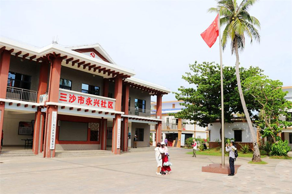 如果生活在三沙