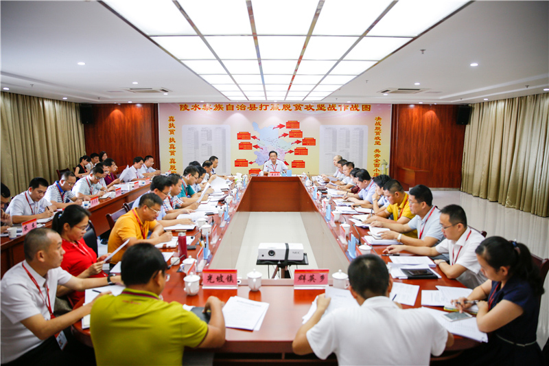 陵水：以四个“进一步”做好扶贫问题整改工作