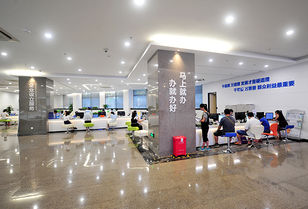 下一步计划试行线上企业服务超市