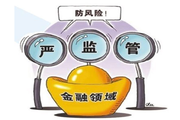 海南可以利用政策优势 发展新金融