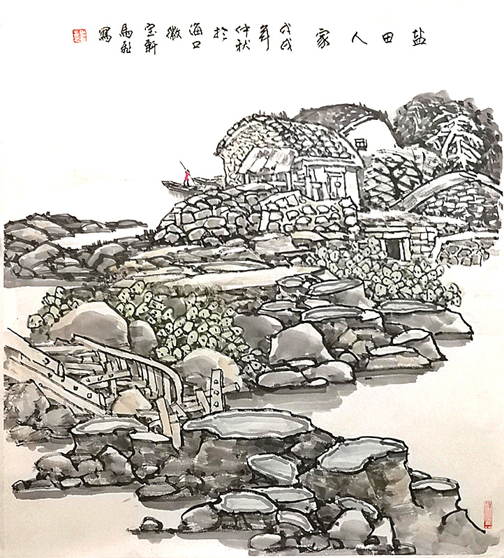 师从自然、传统和西方绘画艺术