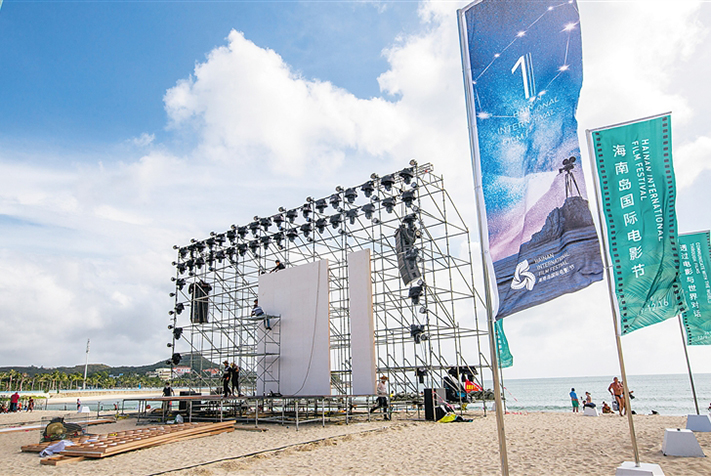 海南島國際電影節獨創沙灘影院 面朝大海看電影