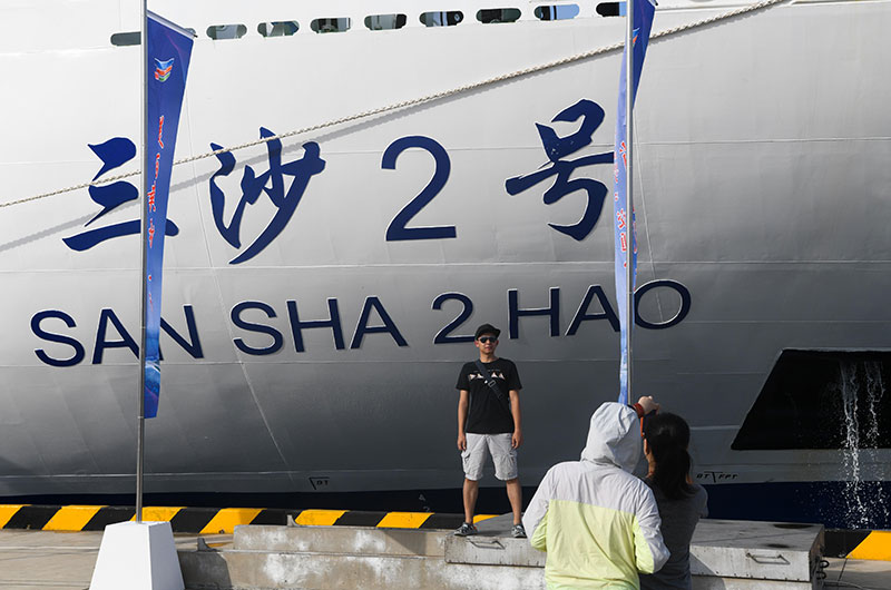“三沙2号”交通补给船完成首航