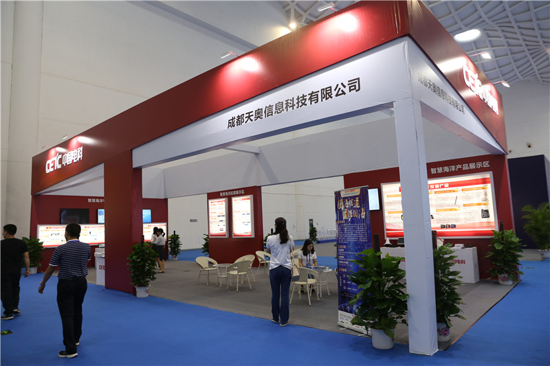 中国电科携智慧海洋等产品亮相海南蓝色经济大会