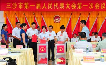中国三沙市选举产生首任市长