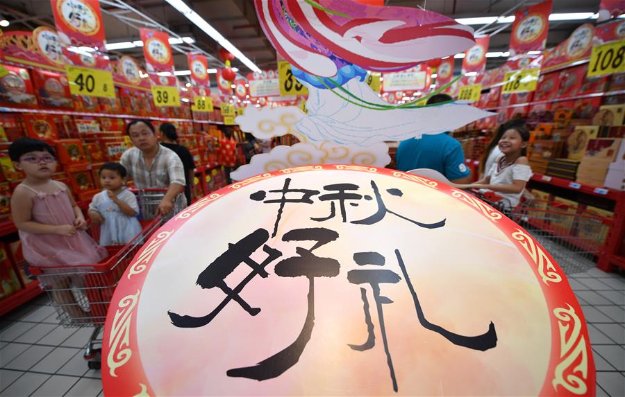 中秋將至月餅熱銷