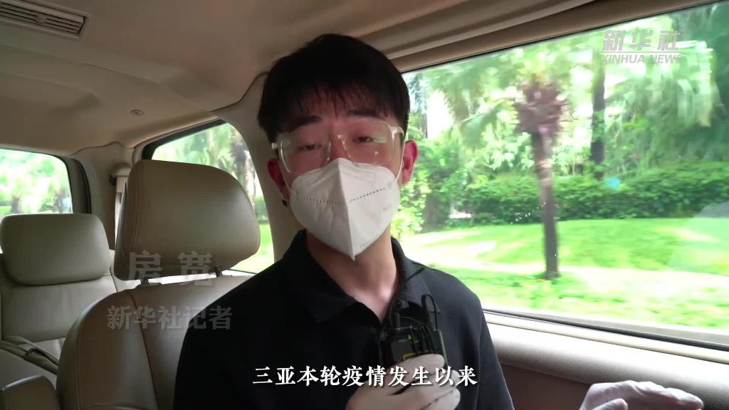 新华全媒+｜记者探访：三亚向滞留游客派送“爱心包”