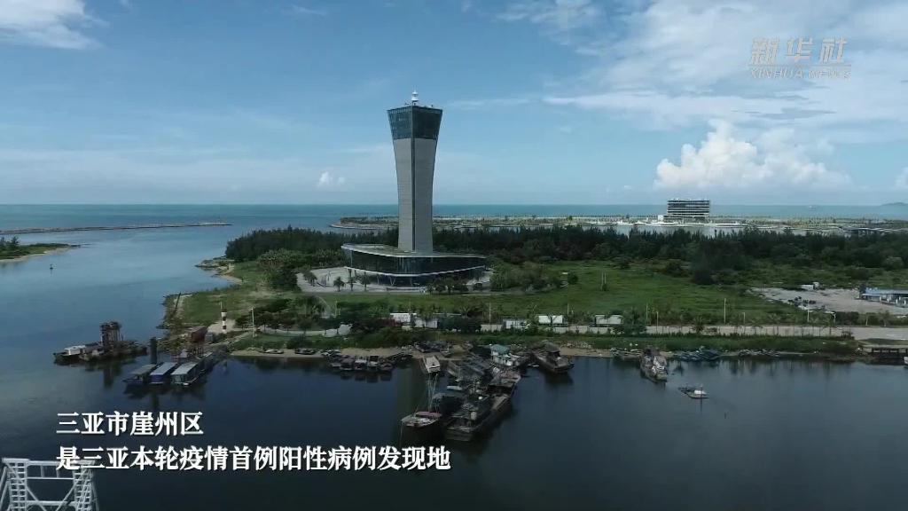 三亚市崖州区疫情防控一线见闻