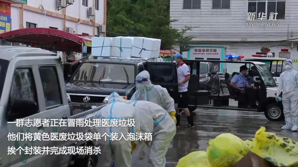 新华全媒+｜海南儋州：外省志愿者就地支援抗疫