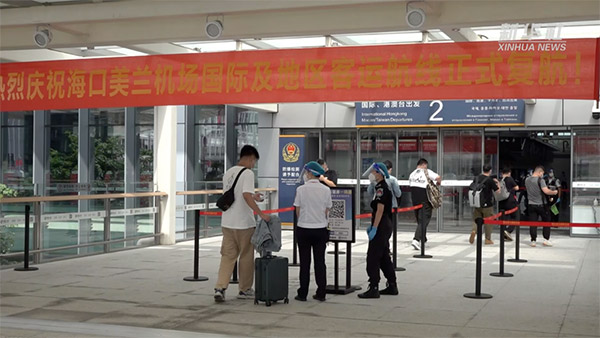 海口&mdash;香港客运航线复航