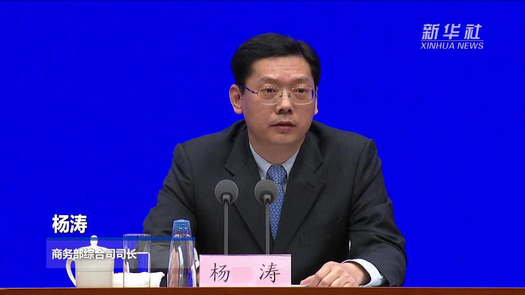 商务部:2022年海南实际使用外资244.4亿元