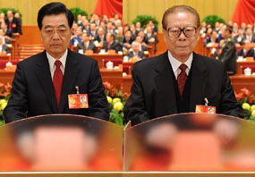 图片-中国共产党第十八次全国代表大会-新华网