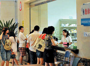 2013海南两会-新华网海南频道特别专题