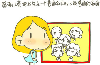 动漫·插画-图片频道-新华网海南频道