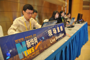 博鳌亚洲论坛2013年年会开幕大会